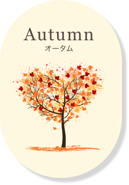 秋イメージイラスト